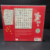 Royal Bingo Game <br><b style="color: #03236a;">1-302</b><br><b style="color: #03236a;">New & Sealed</b>