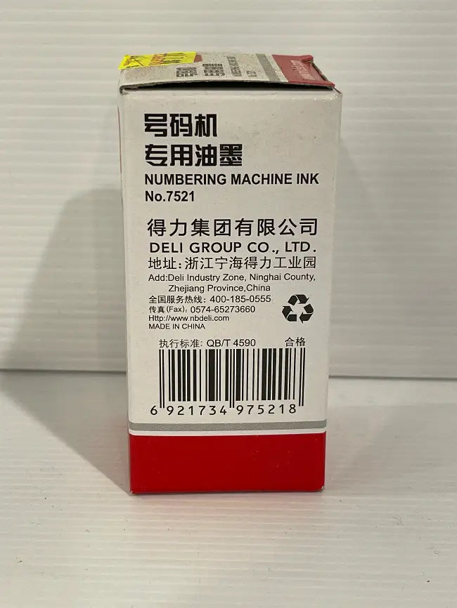 Numbering Machine Ink<br><b style="color: #03236a;">JBAU739</b><br><b style="color: #03236a;">Lot of 3</b>