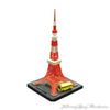 Paper Nano - Tokyo Tower Paper Model<br><b style="color: #03236a;">1-30</b><br><b style="color: #03236a;">RRP $28.69</b>